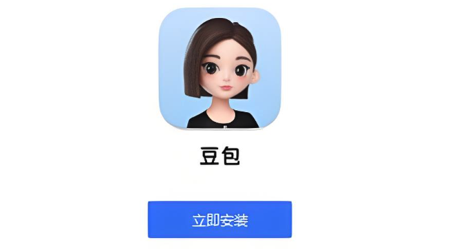 想将 AI 汽车保养工具与豆包联用了解保养知识？详细步骤​