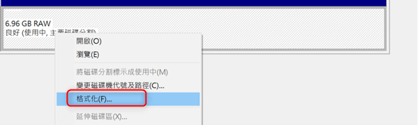 硬盘RAW格式怎么修复 硬盘raw格式还原ntfs方法