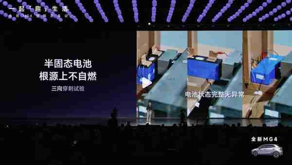从新能源车到智能手机 大热的半固态电池强在哪儿？