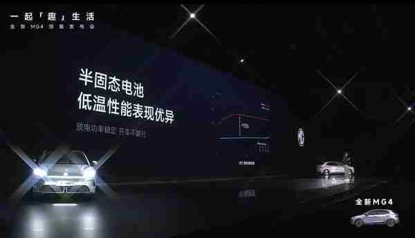从新能源车到智能手机 大热的半固态电池强在哪儿？