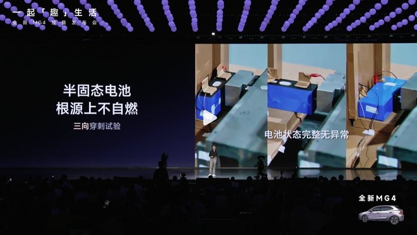 半固态电池为何成新能源与手机新宠？