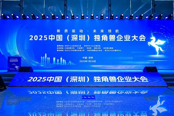 Baseus倍思入选深圳独角兽，科技实力引关注