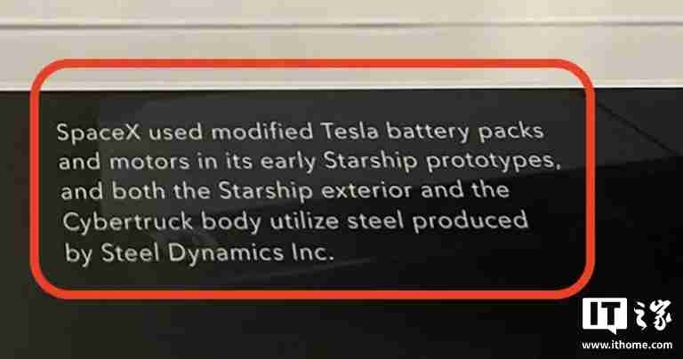 特斯拉餐厅暗藏巧思:外墙采用 Cybertruck 剩余不锈钢打造