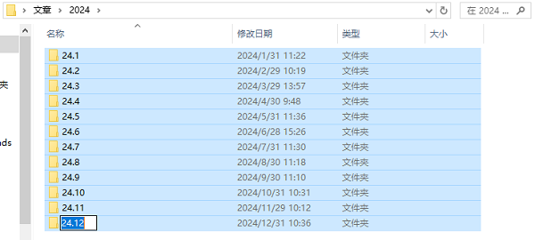 电脑文件太乱了怎么整理 电脑文件整理小技巧