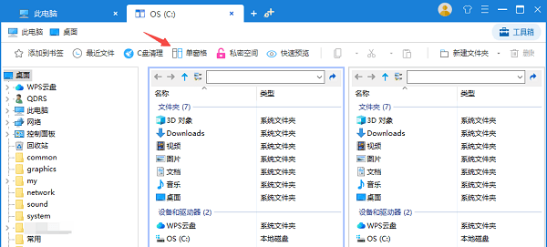 电脑文件太乱了怎么整理 电脑文件整理小技巧