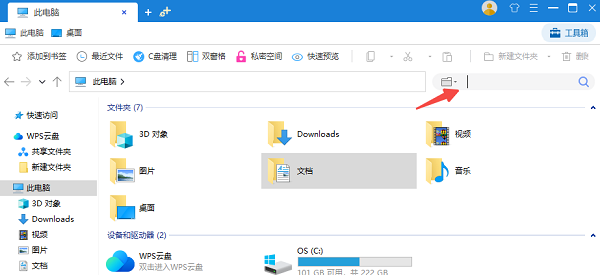 电脑文件太乱了怎么整理 电脑文件整理小技巧