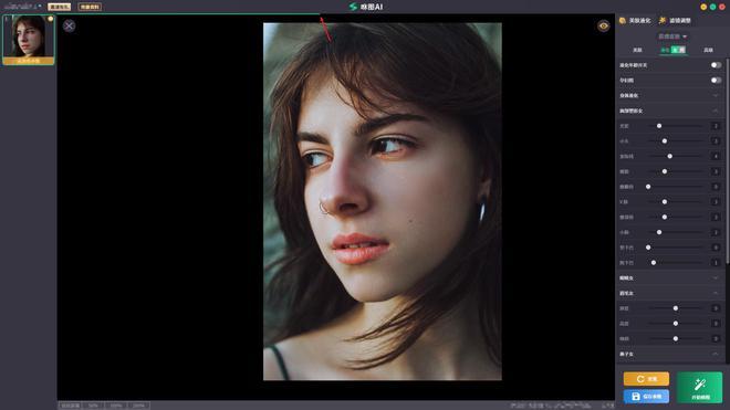 如何用绘蛙AI修图开展批量修图服务？工作室模式
