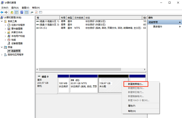 固态硬盘突然检测不到了怎么修复 多种方式解决