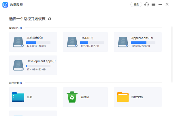 固态硬盘突然检测不到了怎么修复 多种方式解决