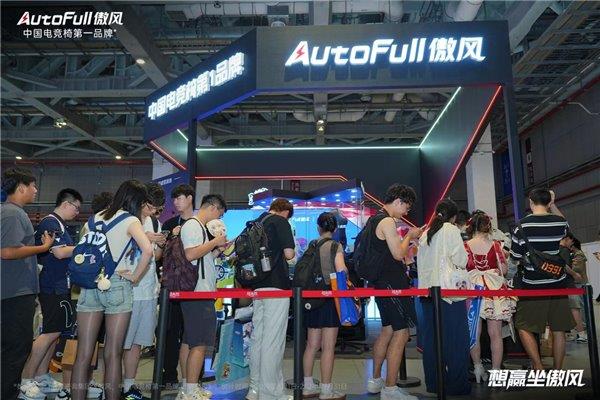 傲风BW2025展台酷玩精彩收官