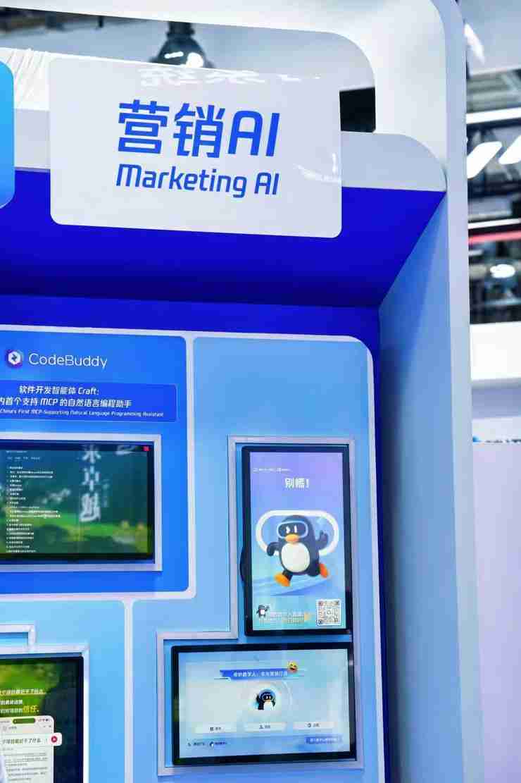 腾讯广告数字人亮相WAIC，3000+“主播”搭配AI工具助力商家低成本营销