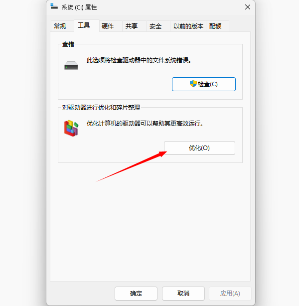 电脑一直在转圈圈卡住了怎么回事 分享3个小技巧