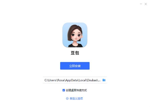 豆包AI模板库！00后沙雕图制作攻略