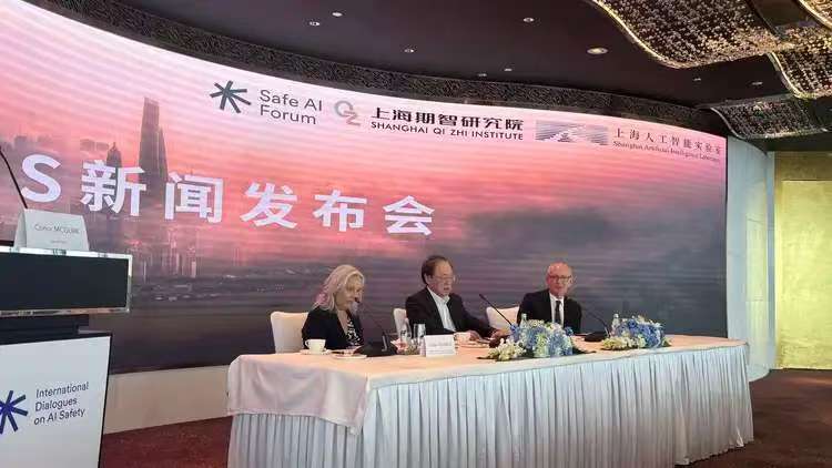 AI科学家发布《上海共识》，AI失控非虚构