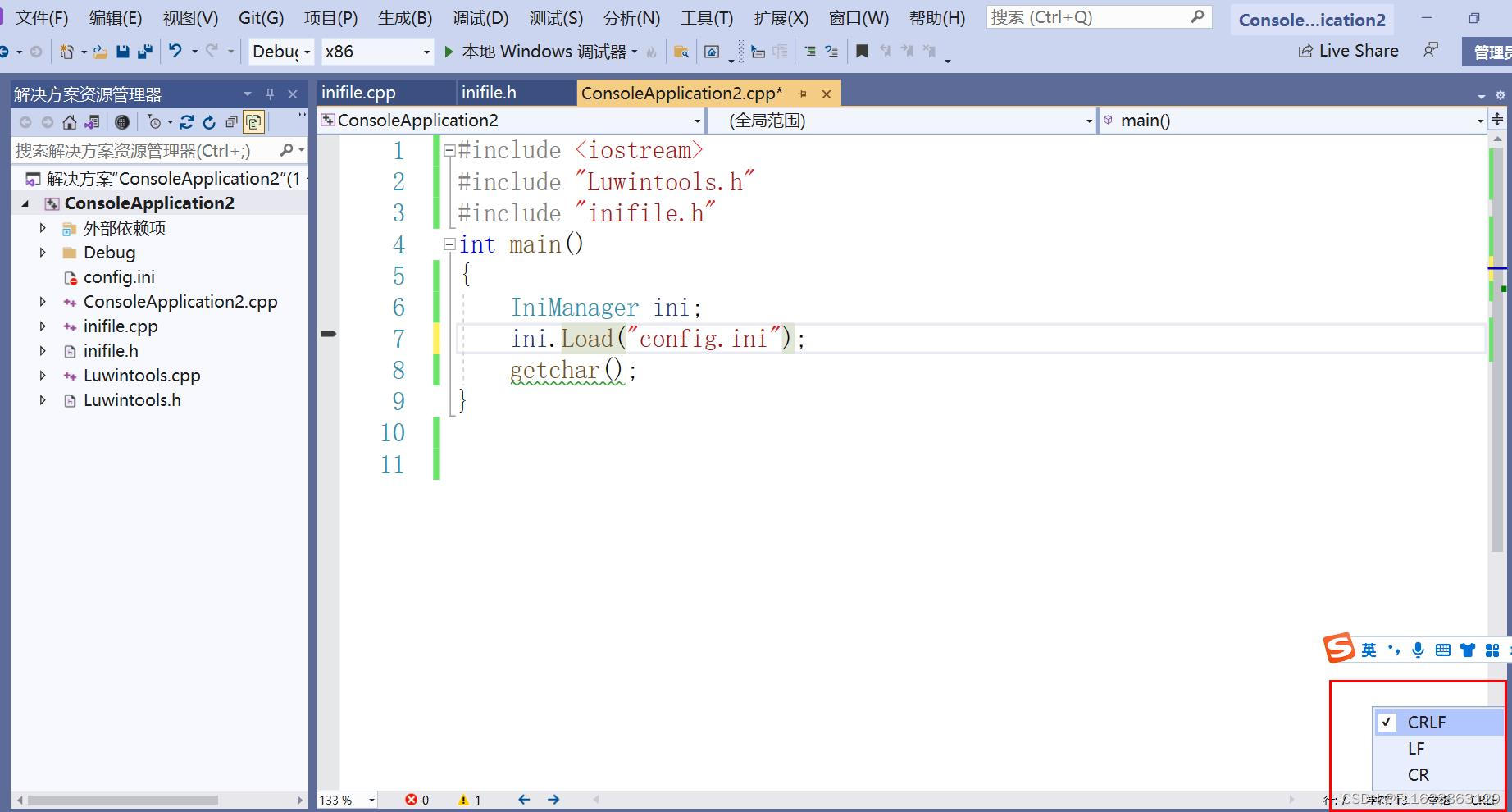VS2019编译C++报错C1075解决方法