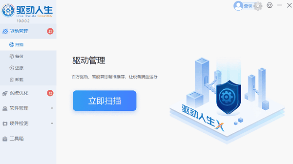 directx需要安装吗 缺少directx修复方法