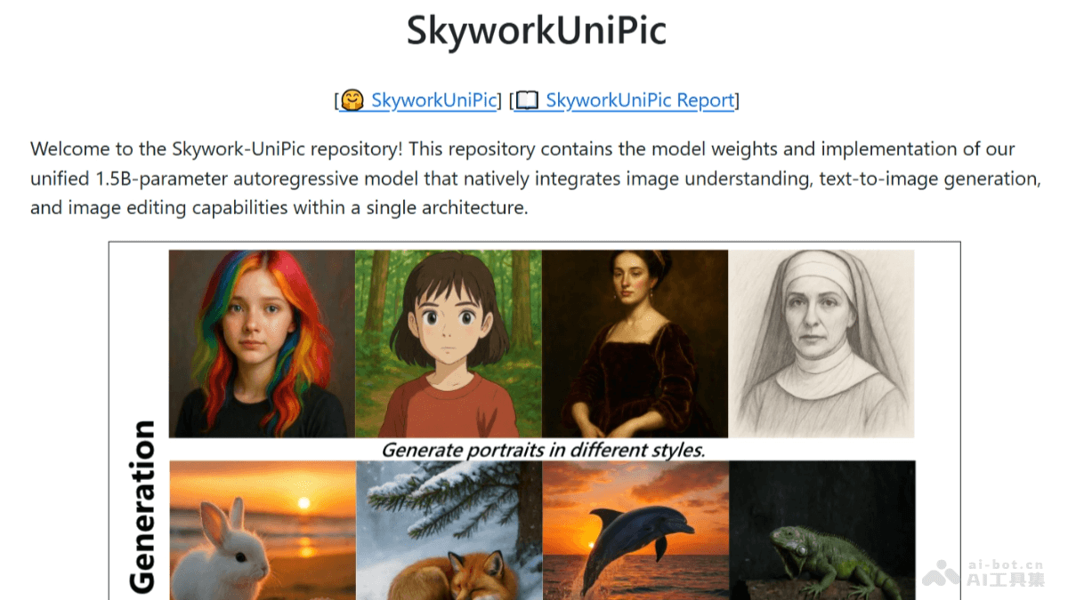 SkyworkUniPic：昆仑万维多模态模型发布