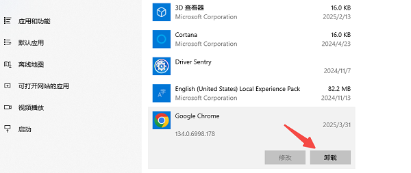 怎么清理C盘垃圾 C盘清理全攻略