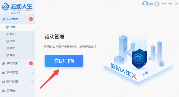 电脑提示DirectX错误导致玩不了游戏怎么办 4种实用方法