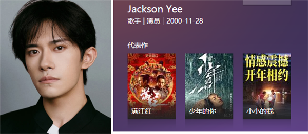 李想选易烊千玺演自己，陈鲁豫点赞认可