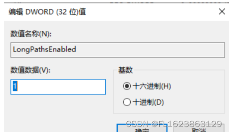 [技术杂谈]解决windows上出现文件名太长错误