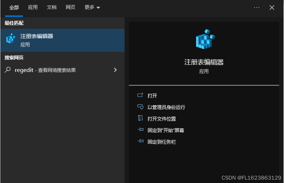 Windows文件名过长解决方法