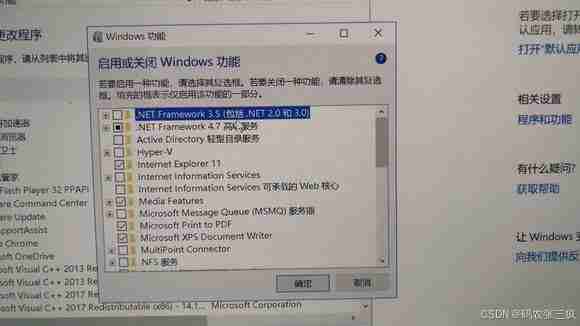 [环境修复]windows安装不上net3.5组件出现0x80072EE6错误解决方法