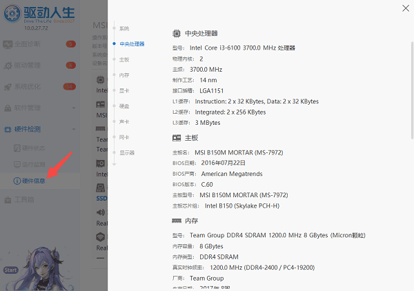 pcie5.0与4.0区别大吗 pcie5.0和pcie4.0区别解析