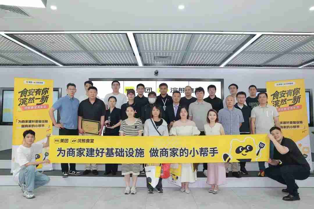 美团发文承诺:绝不自营,绝不下场与商家竞争,只做好基础设施建设