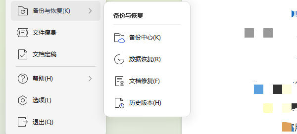 打开文件一直显示正在处理怎么办 详细解决方法汇总