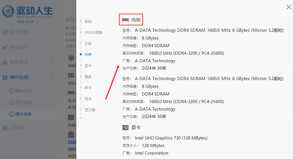 电脑运行内存怎么看 运行内存扩大方法分享