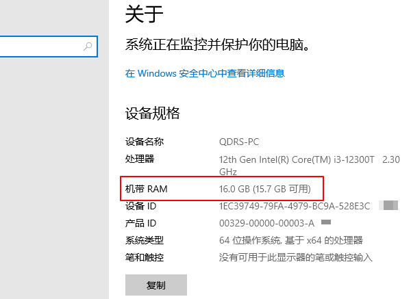 电脑运行内存怎么看 运行内存扩大方法分享