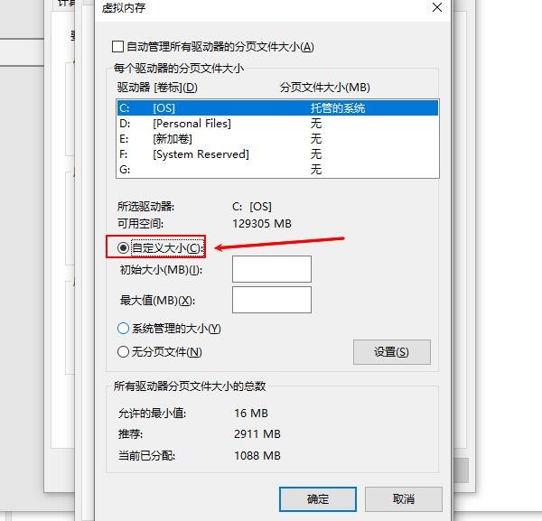 电脑运行内存怎么看 运行内存扩大方法分享