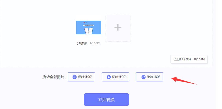 改图鸭AI绘画工具使用全攻略