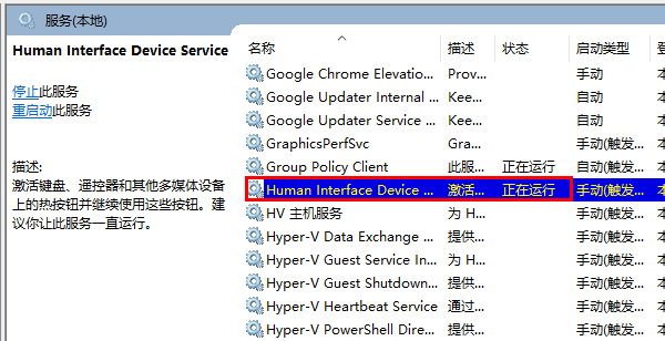 鼠标左键按下去没反应怎么办 分享3招快速解决！