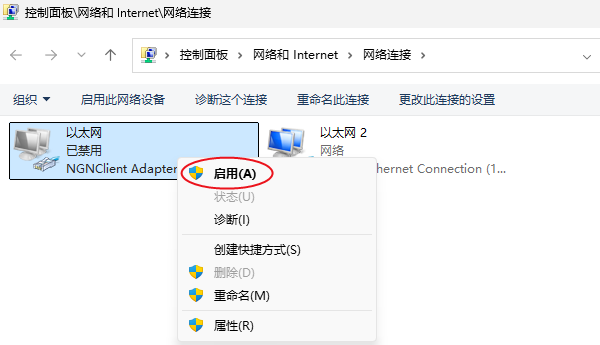 电脑宽带错误678怎么解决 试试这4招！