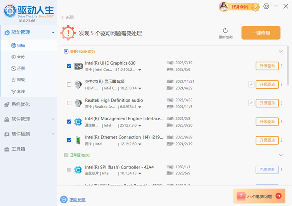 电脑宽带错误678怎么解决 试试这4招！