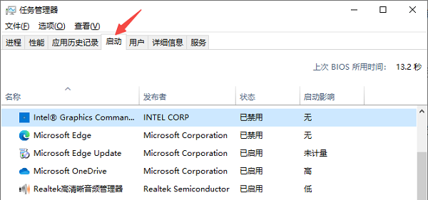 电脑自启动软件怎么关 一文带你了解
