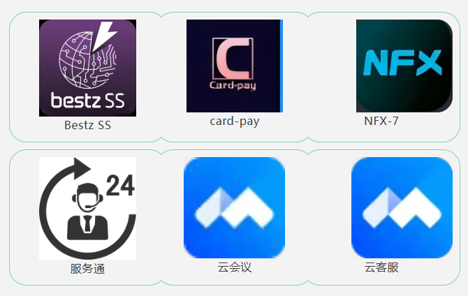 张军回应“云客服”假冒腾讯会议：以为自己眼花了，还好应用名字露出马脚