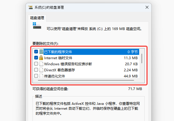 怎么清理电脑垃圾 5种方法建议收藏！