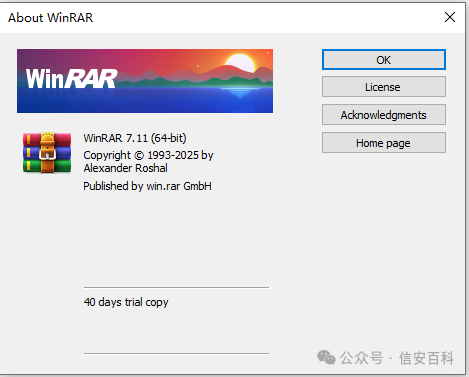 【漏洞复现】CVE-2025-6218｜WinRAR目录遍历远程代码执行漏洞