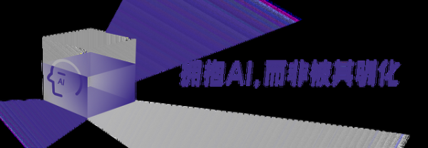 你的大脑真的在被AI“腐蚀”吗?