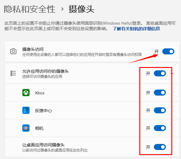 笔记本摄像头检测不到怎么办 快速排查与修复指南