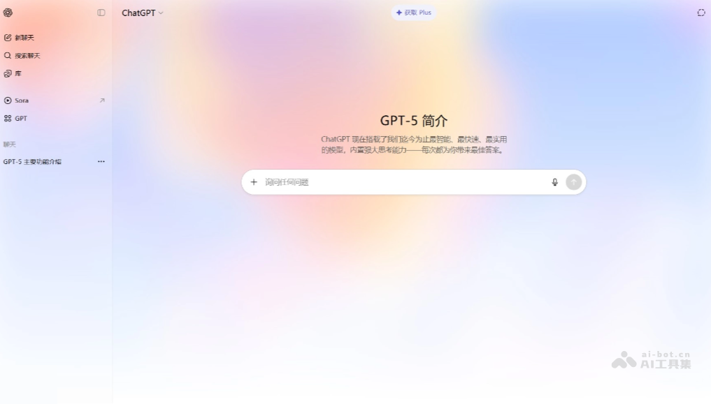 GPT-5发布！OpenAI最强AI模型来袭