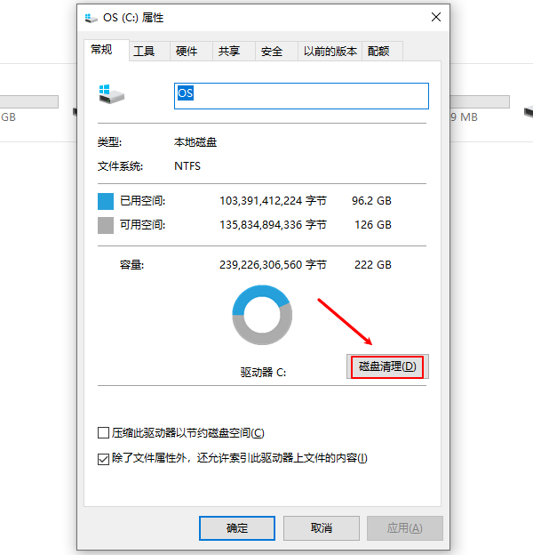 电脑重复文件怎么一键删除 3种清理方法推荐