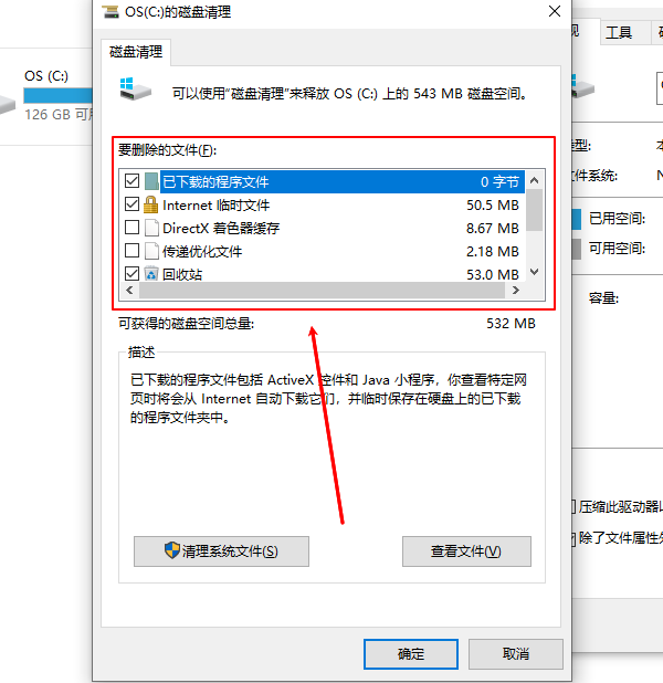 电脑重复文件怎么一键删除 3种清理方法推荐