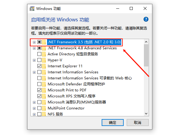 netframework3.5有什么用？下载安装方法推荐