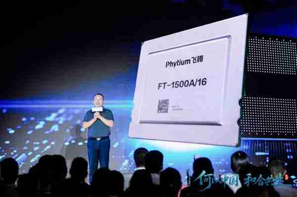 何以中国 | 听窦强博士讲三颗“中国芯”的故事