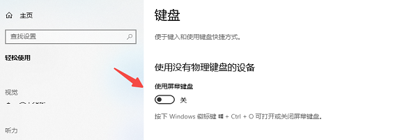 笔记本键盘失灵没反应怎么办 全面解决方法详解