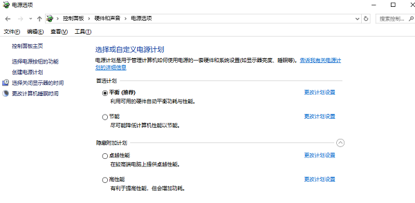 笔记本玩游戏卡顿怎么办 五个方法帮你解决卡顿问题
